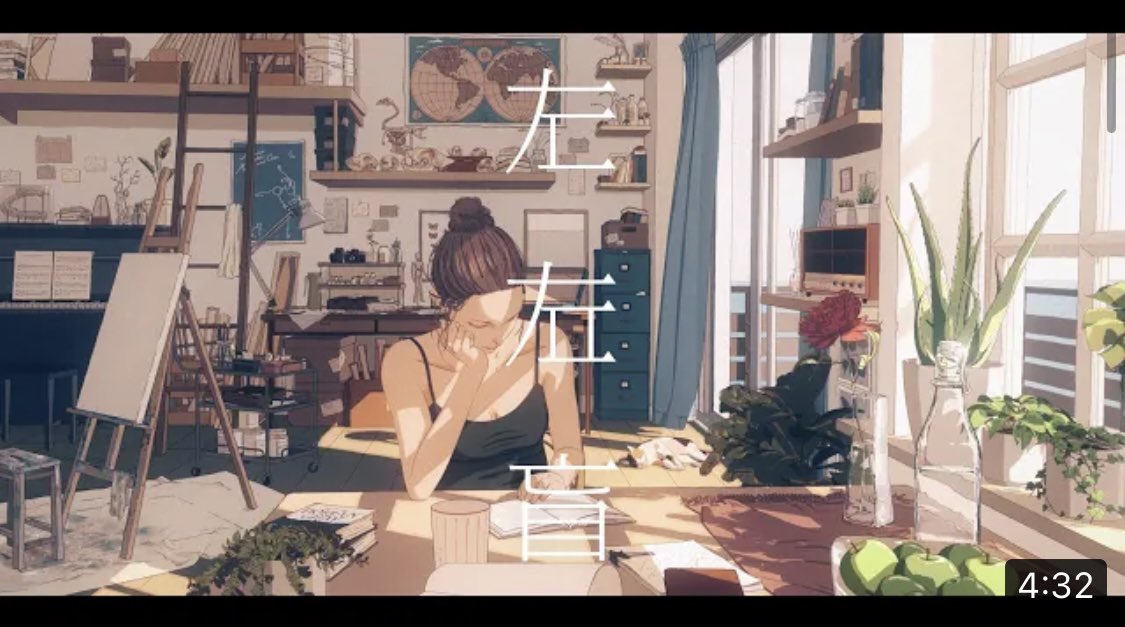 _Makoto_0921's tweet photo. #ヨルシカ - #左右盲（#OFFICIAL_VIDEO）
https://t.co/8VsIOcpMrM https://t.co/Awze4QT8bA