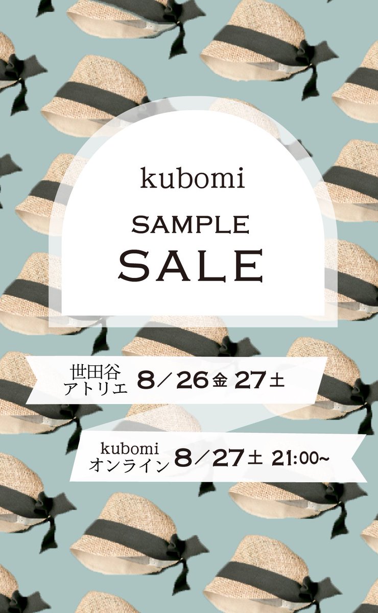 KubomiShop's tweet photo. ＼ Sample SALE ／
長く定番として製作している kubomiの麦わら帽子
試行錯誤の結晶ともいえる
サンプルを一つずつ厳選しまして
kubomiオンラインにて
" お買得価格" にて販売いたします

#kubomi
#麦わら帽子セール
#涼しい帽子
#麻の帽子 https://t.co/ko3DrkMn64