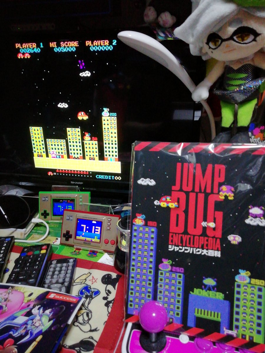 yains014's tweet photo. たまたま見つけので即購入(*´∇`*)
JUMPBUG大百科📖
嬉しい🎵😍🎵
#SEGA
#ジャンプバグ
#JUMPBUG
#ジャンプバグ大百科
#レトロコンシューマー愛好会 https://t.co/O2lqfcOBqR