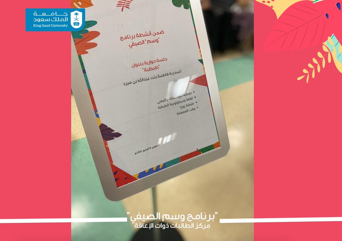 dsc_ksu's tweet photo. https://t.co/kEZdszhm0V