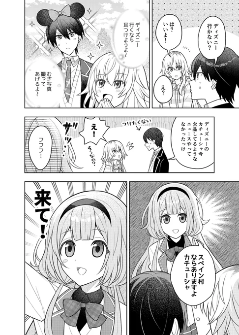 逆凸の🐀 