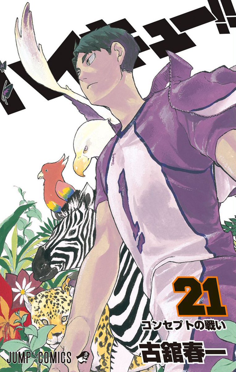 Darlantan8's tweet photo. 128 a 133.- #Hiakyuu 16 a 21 Termina la saga de previa a los nacionales con dos partidos epiquísimos. A ver si me pongo con el anime... https://t.co/BIbAhzHLtH