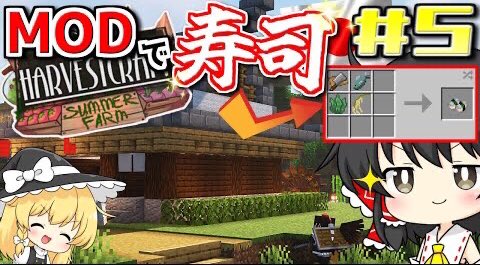 むれたか Murecraft Twitter