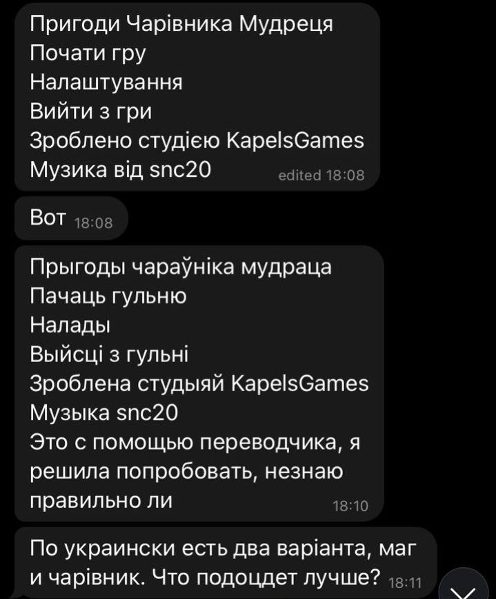 KalepsGames's tweet photo. we found a translator into Ukrainian🇺🇦 and Belarusian🇧🇾
.
.
.
#KalepsGames #Kaleps #TheMageSagesAdventure #gamedev
#indiedev #pixelart #f4f #RustLang #MSFTGameDev #gamedevtallinn https://t.co/7B7rYpDgeN