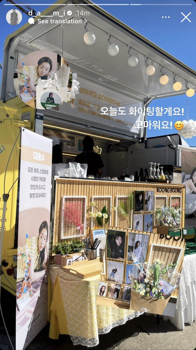 d_a___m_l's tweet photo. Kim Dami and her “고마워요! *emoticon*” instagram stoies. https://t.co/hluXtnDWBT