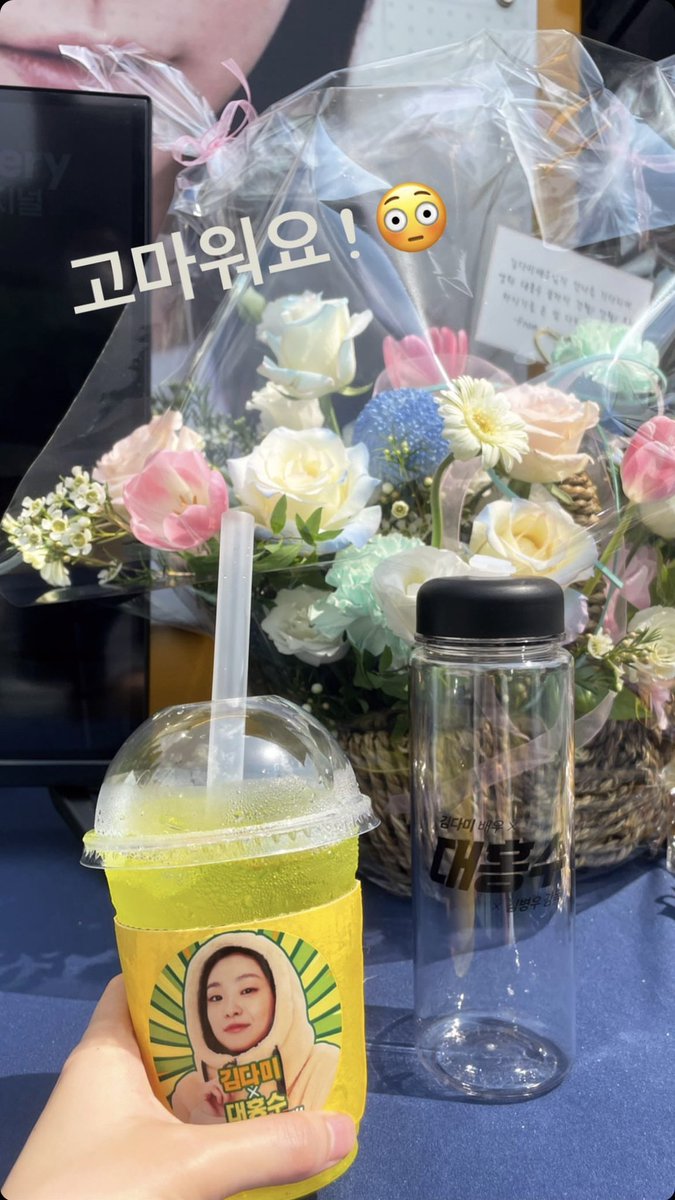 d_a___m_l's tweet photo. Kim Dami and her “고마워요! *emoticon*” instagram stoies. https://t.co/hluXtnDWBT