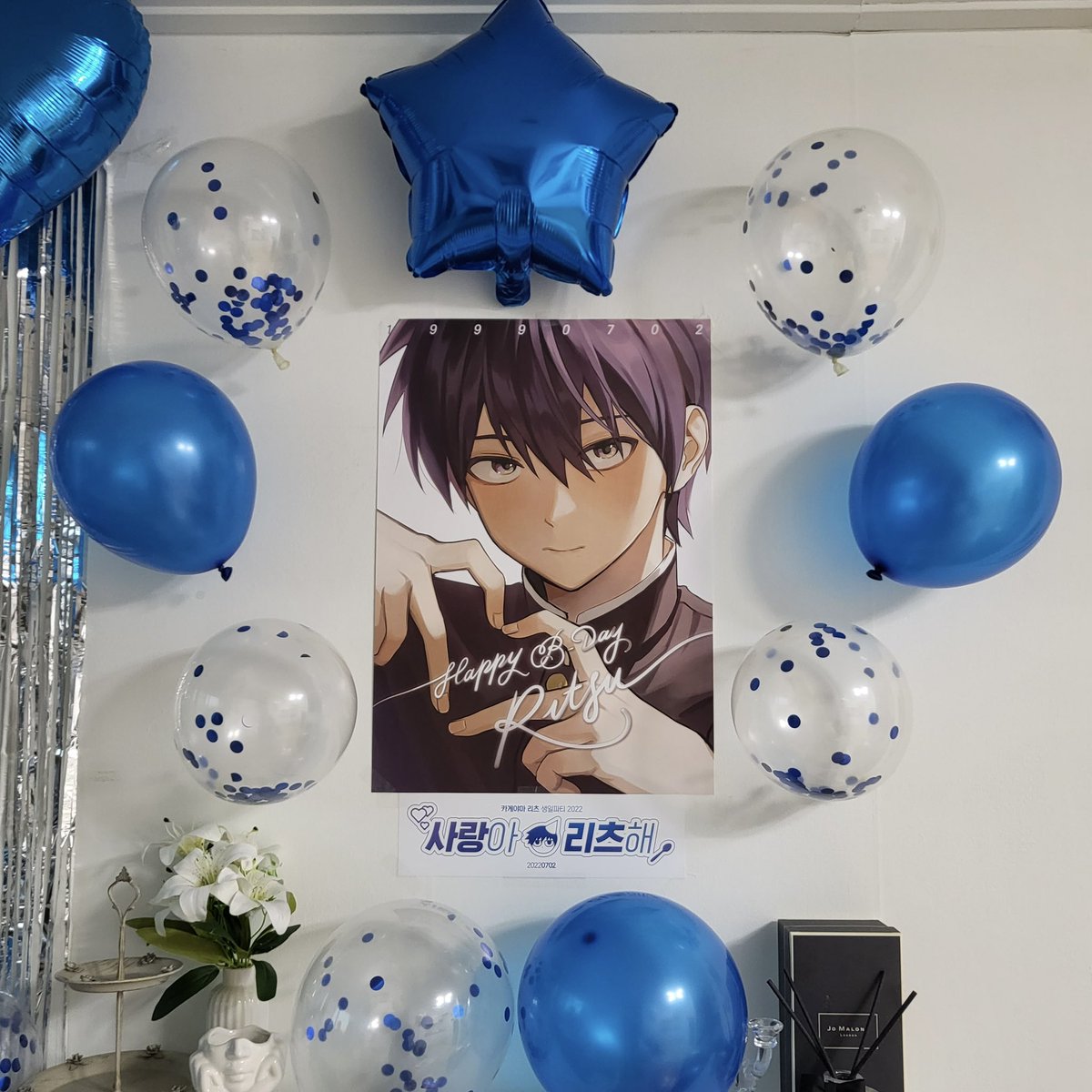 HBDritsu's tweet photo. 💙🎉리츠야 생일축하해!!!!!🎉💙
#생일을손에넣었기때문이야
#影山律生誕祭2022
#影山律誕生祭2022

*리츠군은 미성년자인 관계로 콜라를 마셨습니다 https://t.co/1M23Pj1Eyz