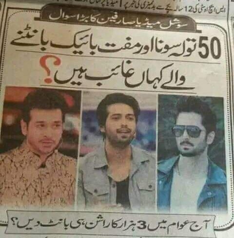 ItsFSW's tweet photo. سوشل میڈیا پر یہ سوال گردش کر رہا ہے کیا یہ درست سوال ہے؟ https://t.co/JOHV0zLpUc