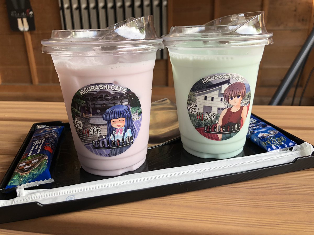 kiri909's tweet photo. 久しぶりに雛見沢行ったら熱かった！！
ひぐらしコラボカフェin雛見沢って感じで！
まぁ、はしゃいじゃいますよね( ∩ˇωˇ∩) https://t.co/gCrwjE4QfC