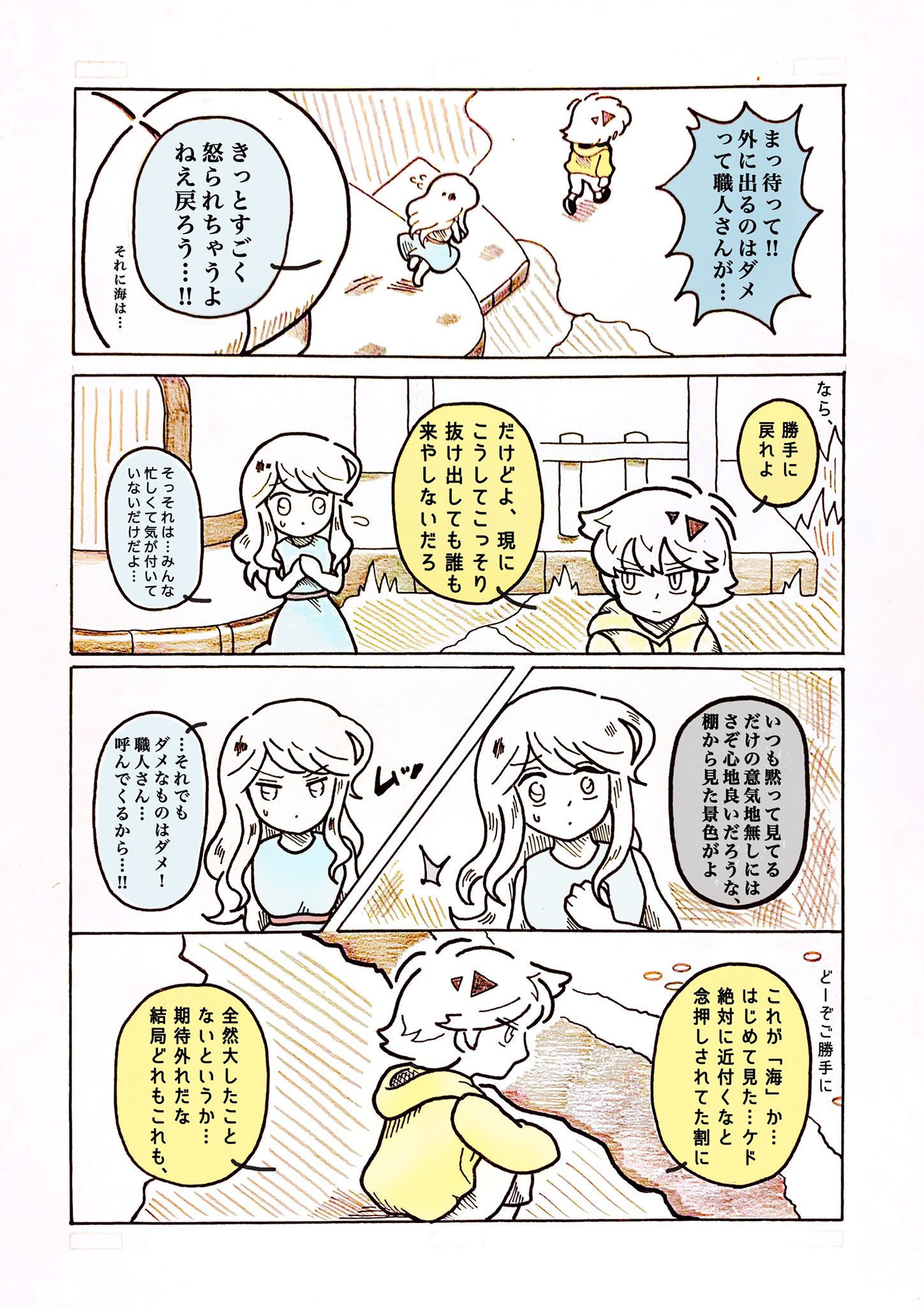 二条 on Twitter: