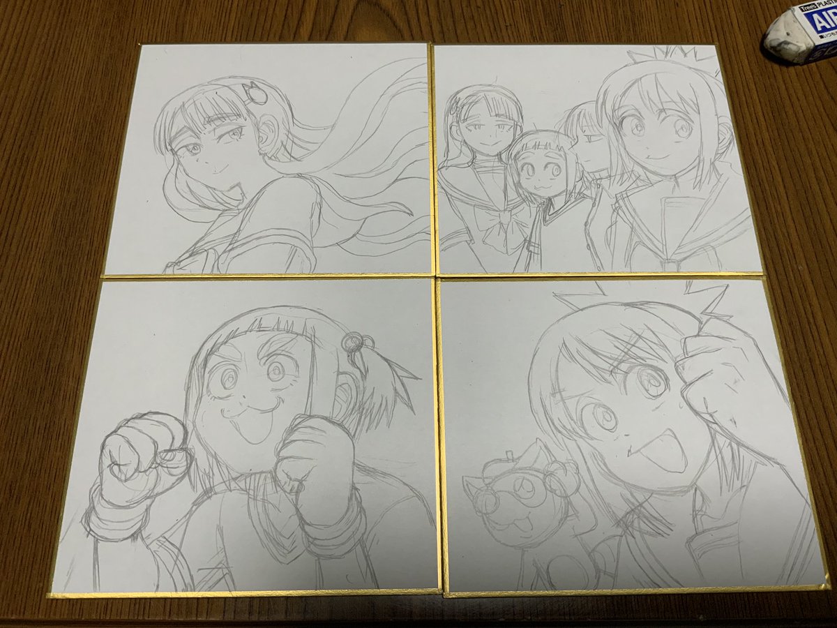 下描きー 