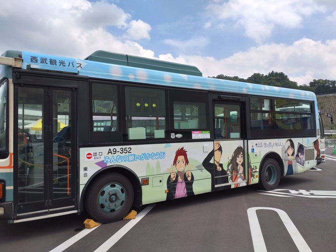 画像まとめ 空の青さを知る人よ 新着 18ページ目 アニメレーダー 画像まとめ 空の青さを知る人よ 新着 18ページ目 アニメレーダー