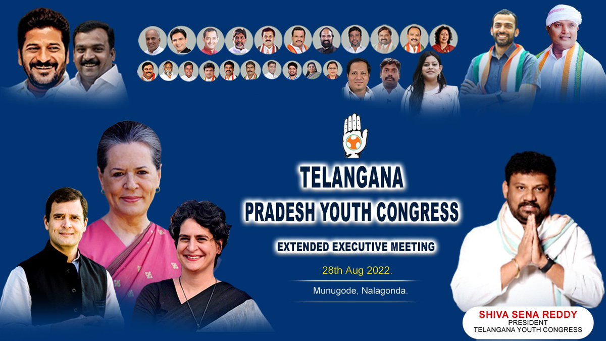 syedkhalid4488's tweet photo. All @IYCTelangana Office Bearers  Exclusive Meeting Tomorrow in Munugode, Nalgonda 
See you all !
@Allavaru @srinivasiyc @DwivediSurbhi @ShivaSenaIYC https://t.co/MHnl76myIm