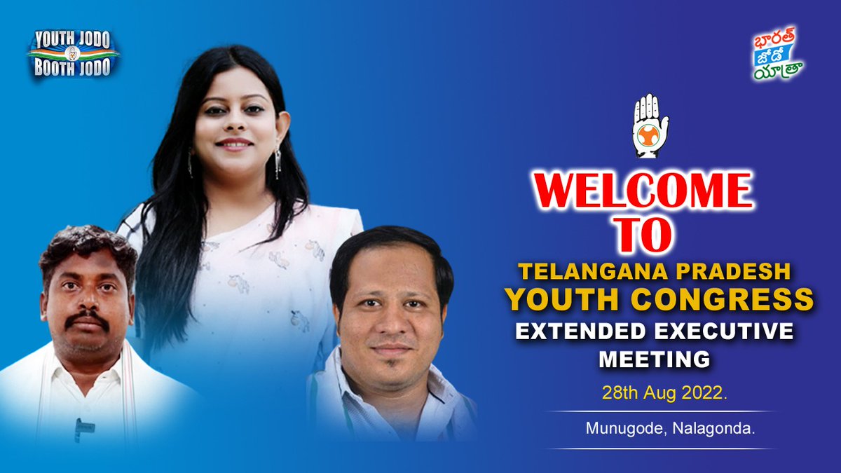 syedkhalid4488's tweet photo. All @IYCTelangana Office Bearers  Exclusive Meeting Tomorrow in Munugode, Nalgonda 
See you all !
@Allavaru @srinivasiyc @DwivediSurbhi @ShivaSenaIYC https://t.co/MHnl76myIm
