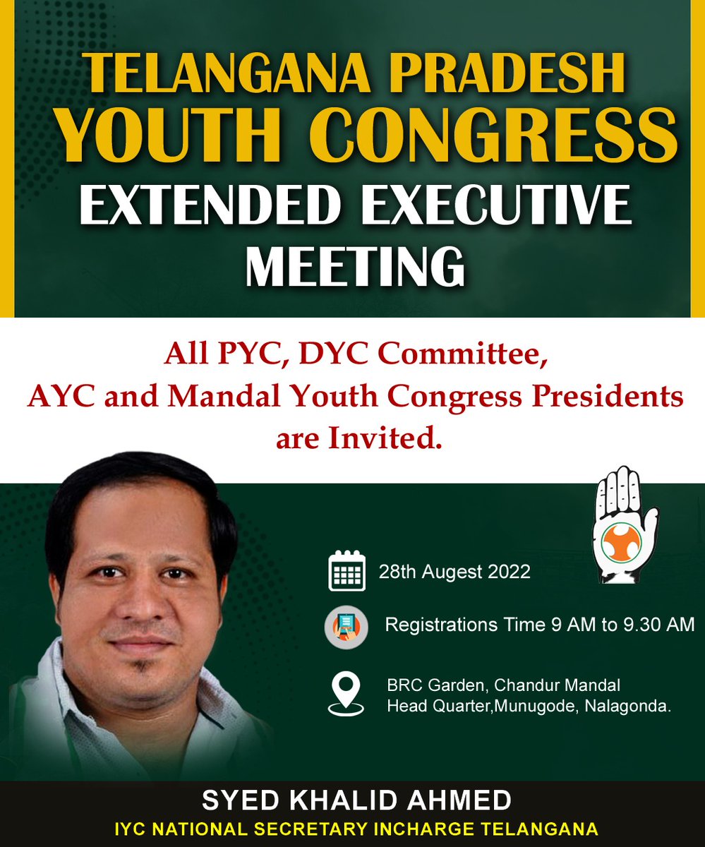 syedkhalid4488's tweet photo. All @IYCTelangana Office Bearers  Exclusive Meeting Tomorrow in Munugode, Nalgonda 
See you all !
@Allavaru @srinivasiyc @DwivediSurbhi @ShivaSenaIYC https://t.co/MHnl76myIm