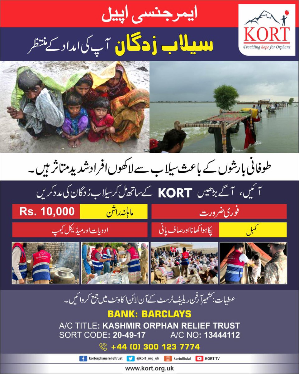 Akhtar_kort's tweet photo. Left karachi with KORT team and heading for DERA nurse JAMALI to help balochistan flood victims . https://t.co/H4rX4oqHuR. #PakistanFloods #supportkort #PMAJKSardartanveerilyaskhan https://t.co/dVD0sIBW6S