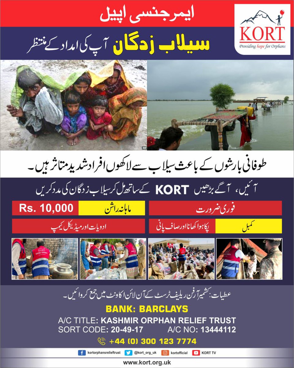 Left karachi with KORT team and heading for DERA nurse JAMALI to help balochistan flood victims . kort.org.uk. #PakistanFloods #supportkort #PMAJKSardartanveerilyaskhan