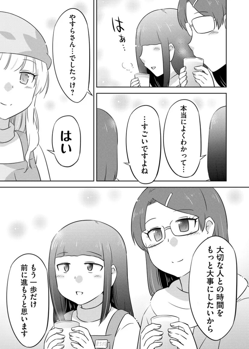あの場面も、この場面も、8月31日までなら全て無料でお読み頂けます✨ https://t.co/AgHKe3woUj 
