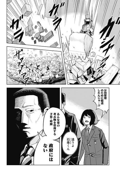 (7/13) 