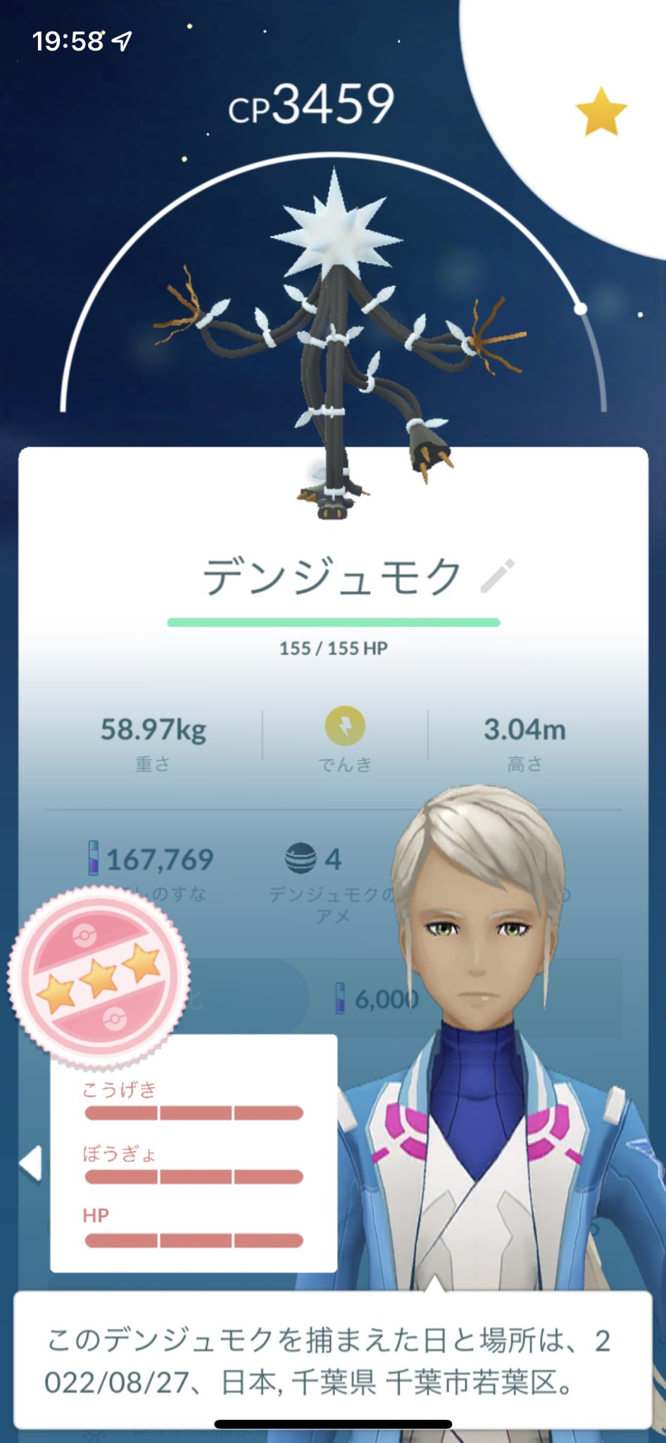ウルトラビースト Twitter Search Twitter
