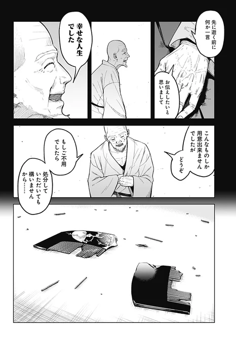 (11/13) 