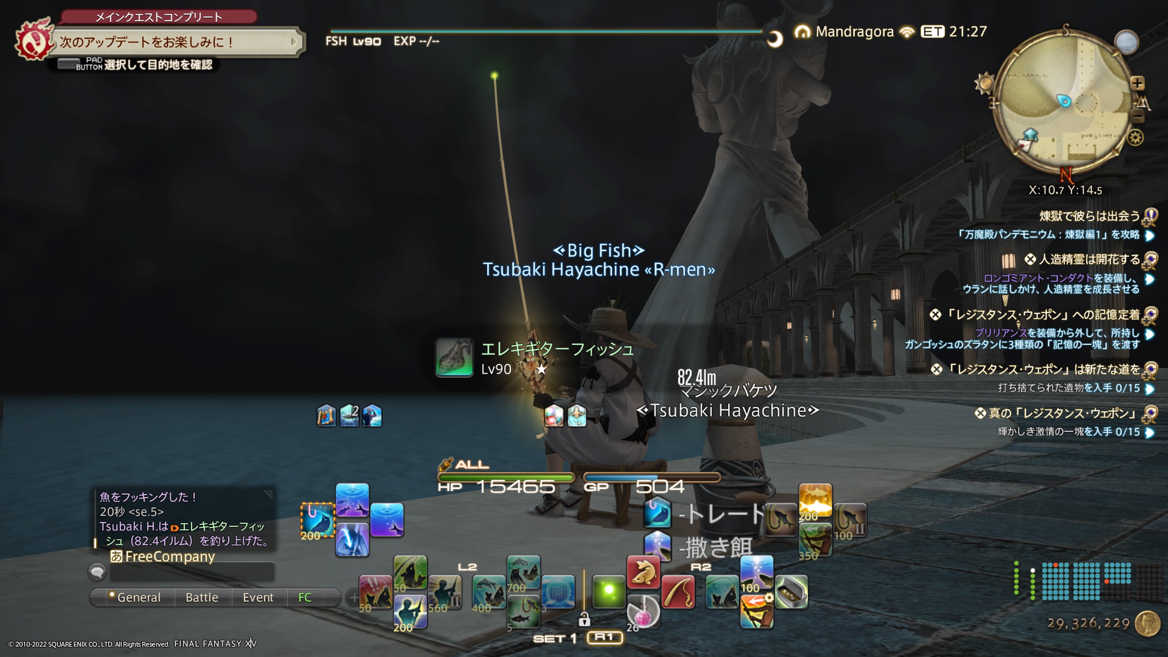 Ff14ヌシ釣り Twitter Search Twitter