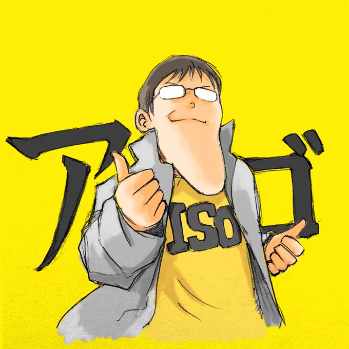 その2(=゜ω゜)ノ 