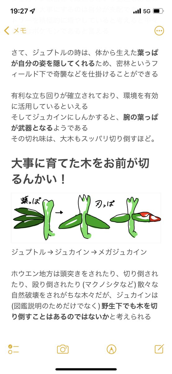 تويتر ポケモン週末レポート البحث في تويتر