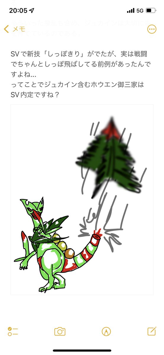 تويتر ポケモン週末レポート البحث في تويتر