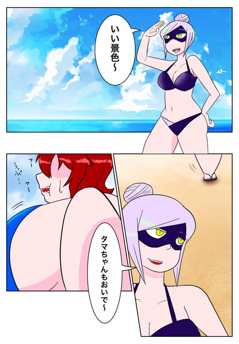 オウル(@VZRq8sfObdVChKm) さんのマンガ一覧 : 6ページ目 | ツイコミ(仮)