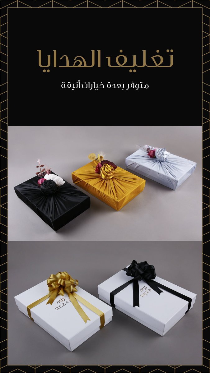 alsa_hwd's tweet photo. اقمشة رزام الرجالية :
https://t.co/pGqkmW2GOU
#رجالي #هدايا #اقمشة #جديد https://t.co/vQfPOiX4xl