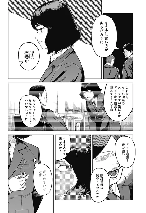 (4/13) 
