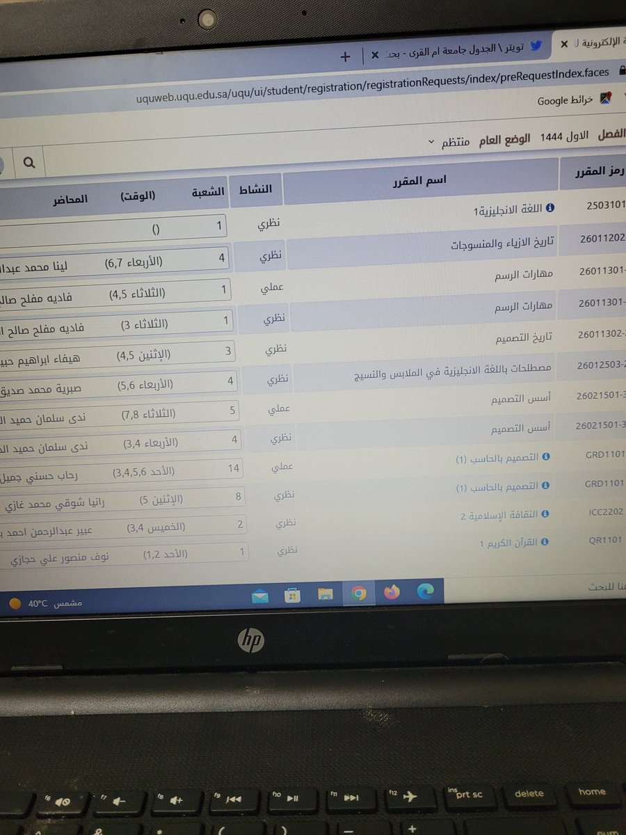 smileha6's tweet photo. @uqu_admission ما نزل لي جدول للان يعني اظيف انا من نفسي ولا اروح القسم ؟ https://t.co/72fltIxoAL