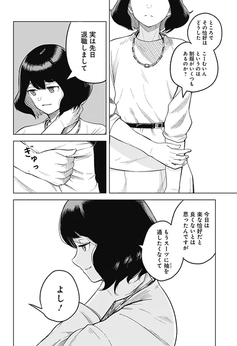 (13/13) 