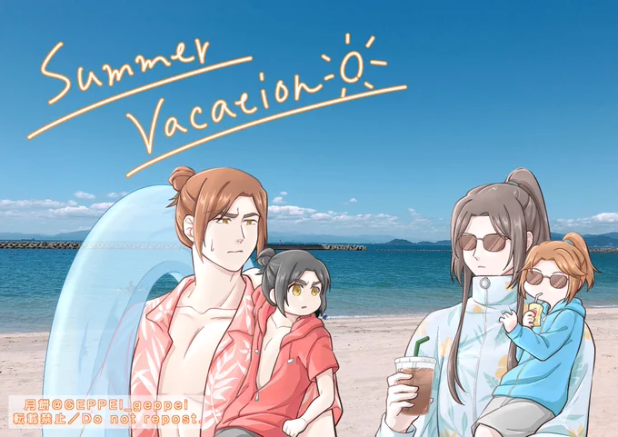 風情とチビ南扶でSummer Vacation#fengqin #风情 #TGCF #天官賜福 