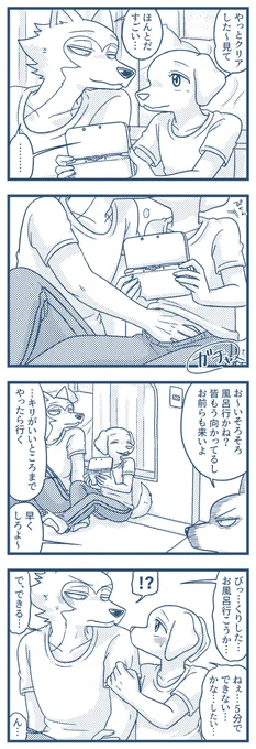 レゴジャク
…3DS(的なゲーム機)の時代でいいんですよね!? 