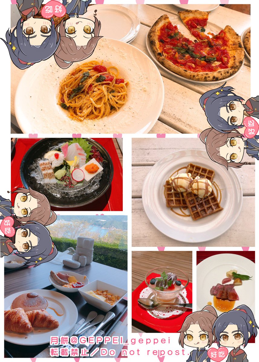 GEPPEI_geppei's tweet photo. おまけという名の旅の思い出⋯🌻
なんかずっと食べていた気がする🍴

旅行から帰ってきてからも断捨離やらお盆やら せわしないひと月だったので、そろそろ落ち着いて絵を描きたい🎨💪 https://t.co/gRzrY73A5L