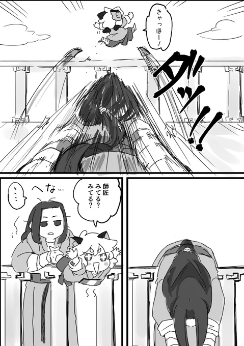 昔描いた原稿をひたすら綺麗に直している 