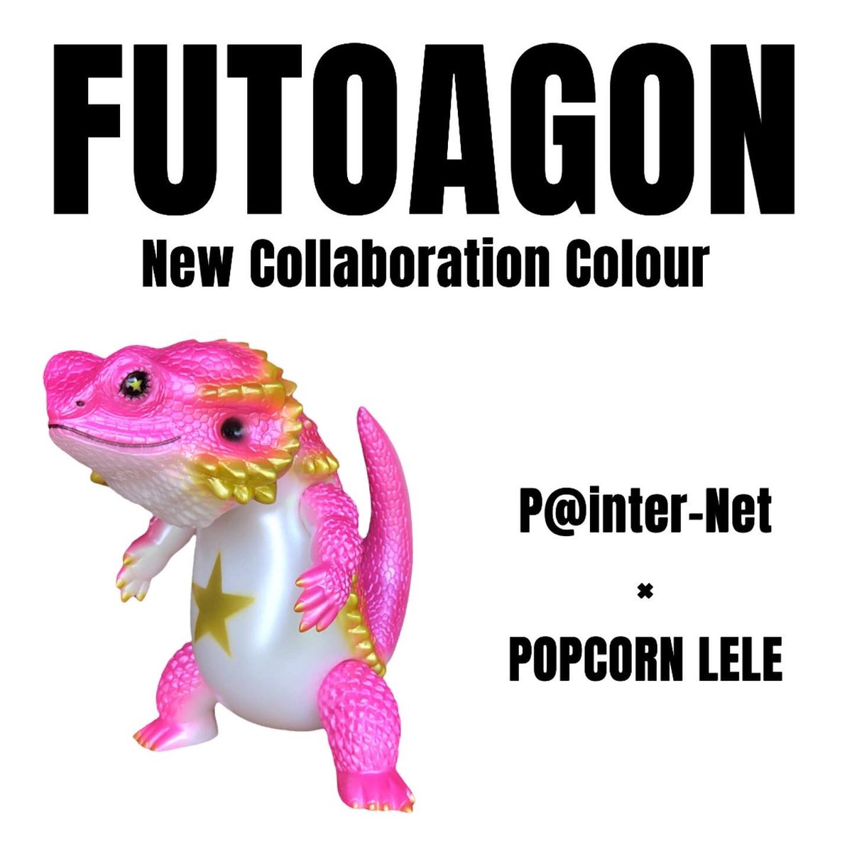 popcornlele's tweet photo. 【P@inter-Net×POPCORN LELEフトアゴンコラボ限定カラー】
本日より発売スタート!!!!!!
皆さまPOPCORN LELEオンラインショップをぜひチェック!
#フトアゴン #ソフビ #ペインターネット #怪獣 #フトアゴ #ポップコーンレレ #popcornlele https://t.co/E7gWYjbLDu