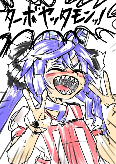ターボヤッタモン#ターボヤルモン 