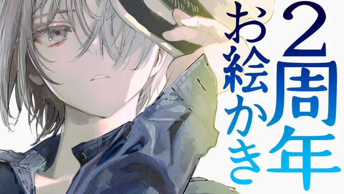 鵜飼沙樹/銀海渡ニシェ@ukaisakiの漫画作品一覧