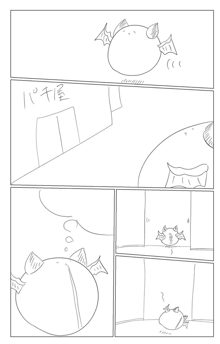 今日のマソガ
慰め淫魔 