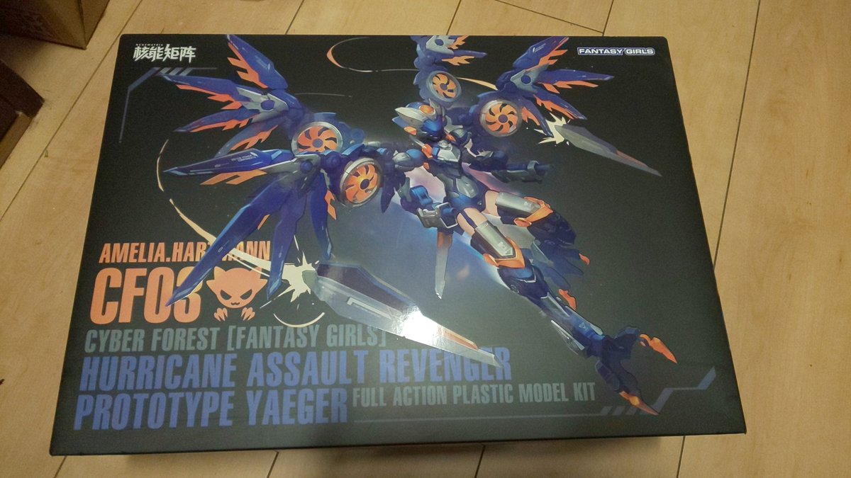 susu0119's tweet photo. 中華ブラのハーピィ届いたよぉ👍️
#ACFUN
#NUKEMATRIX https://t.co/M1hWrAcYYX