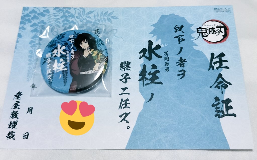 竈門禰豆子 ,竈門炭治郎 「今日はカフェ行ってきた〜!!むいちゃんのメニューもひめじまさんのメニューも美味し」|みひろのイラスト