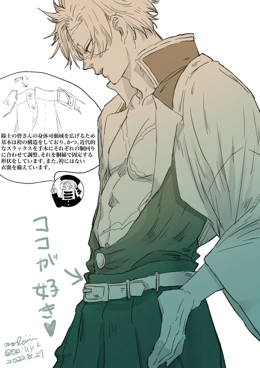 まだ好きを描く
これはキメステで好き…ってなった部分なんですけど、
なるほど、人が本当に着るとこういう構造になるのかって部分から妄想をしているもの。
ファスナーまだ入ってきてない時代なので、釦じゃん……ってなると萌えで転がれます🤦‍♀️💕
俺たちのゲス👓が解説してくてます https://t.co/C5RWCteY1F 
