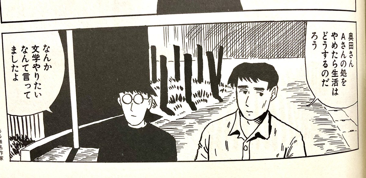 すごく取るに足らないけどいいこと(失せ物が見つかった)があって「ヒヒヒ…」と漫画みたいな笑い声を口に出してしまった。 