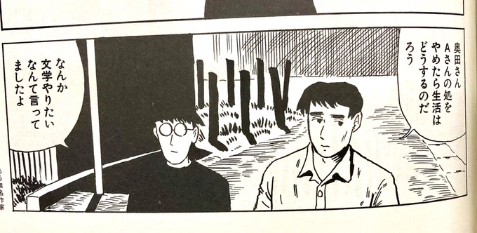 すごく取るに足らないけどいいこと(失せ物が見つかった)があって「ヒヒヒ…」と漫画みたいな笑い声を口に出してしまった。 