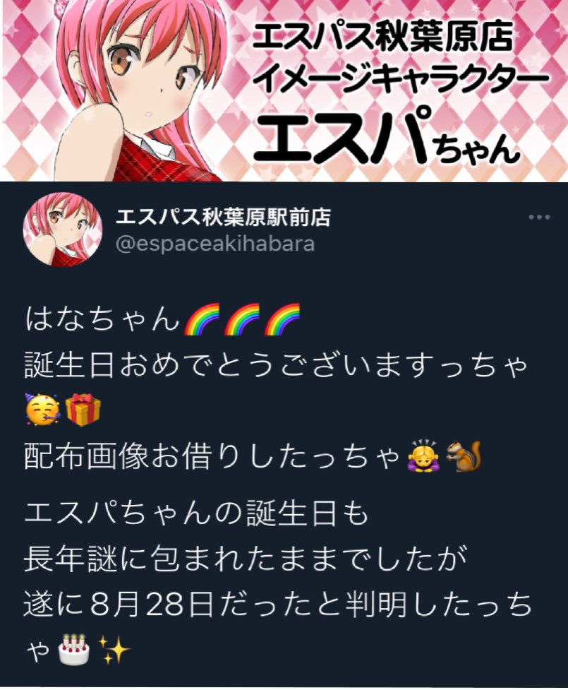 みんなの エスパス 口コミ 評判 食べたいランチ 夜ごはんがきっと見つかる ナウティスイーツ