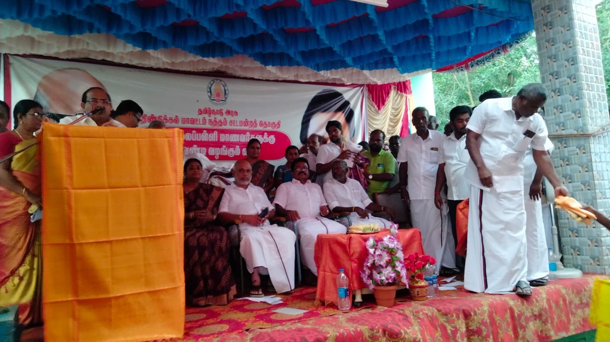 DMKDindigul's tweet photo. மாண்புமிகு உணவுத்துறை அமைச்சர் திரு.@r_sakkarapani அவர்கள் நத்தம் தொகுதி - செங்குறிச்சி அரசு மேல்நிலைப் பள்ளி மாணவ, மாணவியர்களுக்கு விலையில்லா மிதிவண்டிகளை வழங்கி உரையாற்றினார். உடன் மாவட்ட ஆட்சியர், திண்டுக்கல் MP திரு.ப.வேலுச்சாமி, மற்றும் கழக நிர்வாகிகள்.

#DMKDindigul https://t.co/xJCep6b0nK