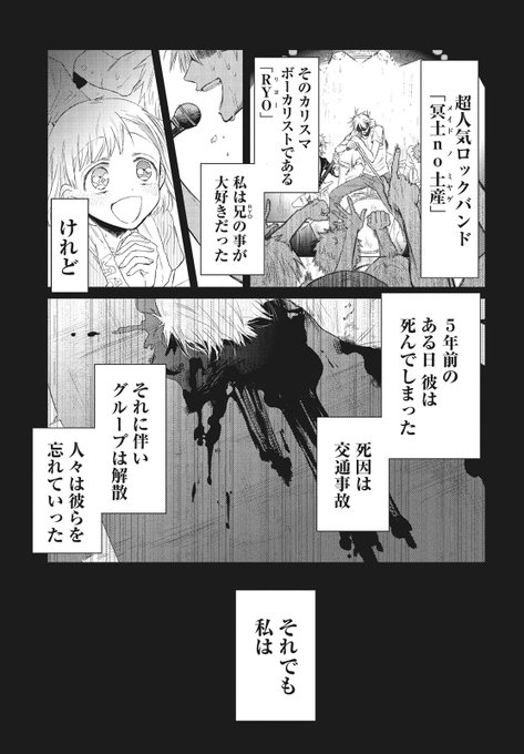 毛魂一直線 Moukonzenmetsu さんのイラスト マンガ作品まとめ 37 件 Twoucan 毛魂一直線 Moukonzenmetsu さんのイラスト マンガ作品まとめ 37 件 Twoucan
